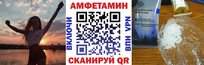 дарнет шоп  Пенза  АМФ 97% 