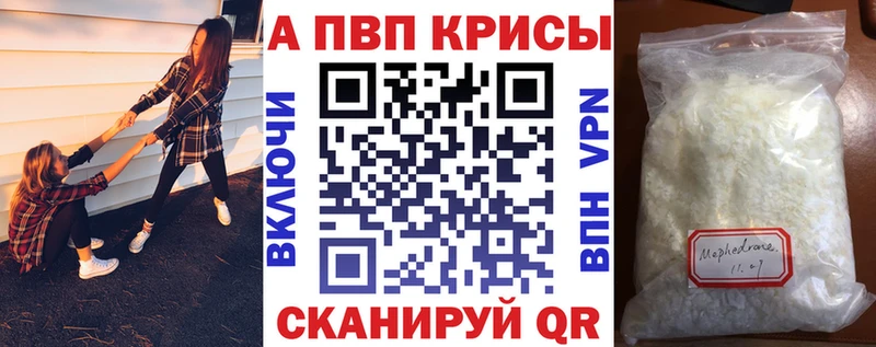 А ПВП Crystall Пенза