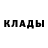 Амфетамин Розовый Vladik 121