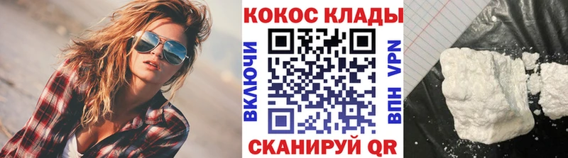 COCAIN Columbia  гидра   Пенза  как найти наркотики 