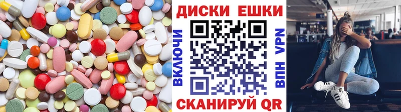 Ecstasy Cube  мега вход  Пенза  где можно купить наркотик 