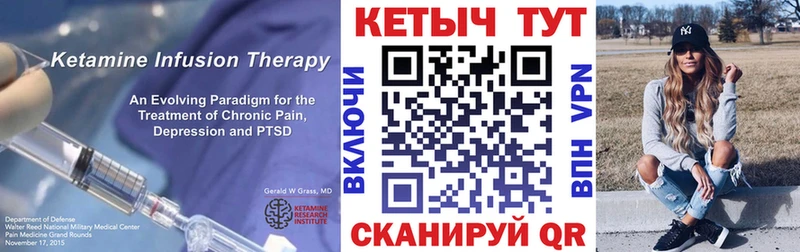 купить  сайты  Пенза  Кетамин ketamine 
