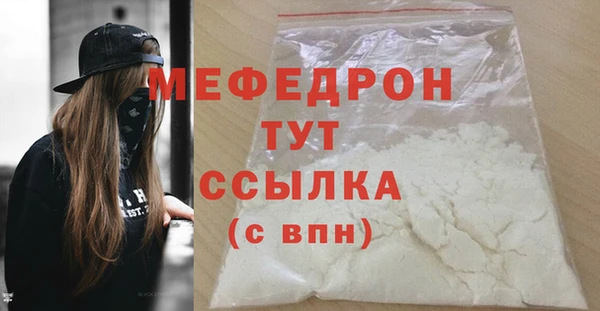 спиды Верхний Тагил