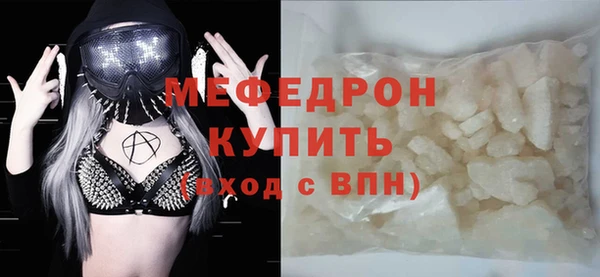 меф VHQ Беломорск