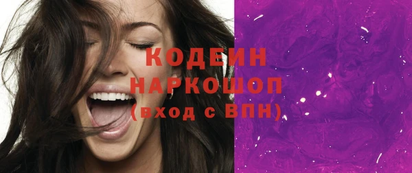 спиды Верхний Тагил