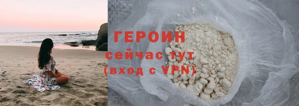 герыч Белоозёрский