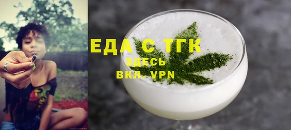 меф VHQ Беломорск