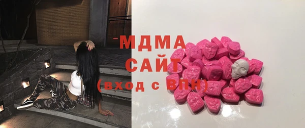 mdma Белокуриха
