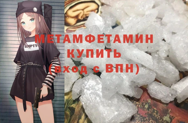 меф VHQ Беломорск