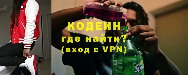 герыч Белоозёрский