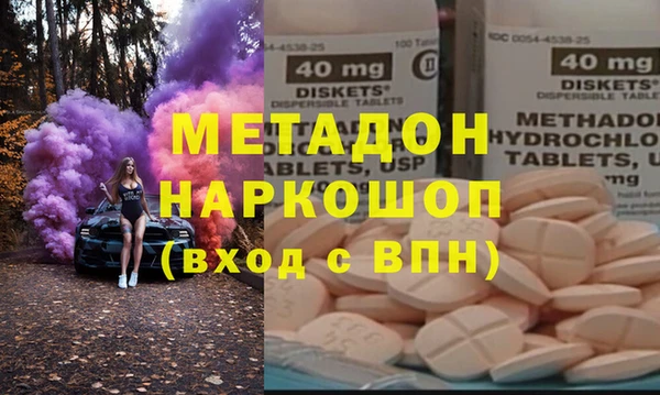меф VHQ Беломорск