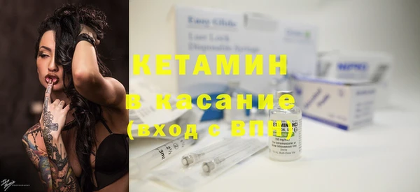 меф VHQ Беломорск