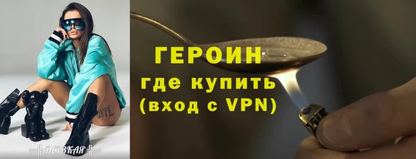 герыч Белоозёрский