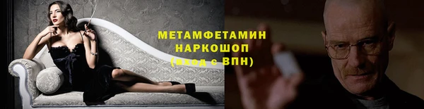 спиды Верхний Тагил