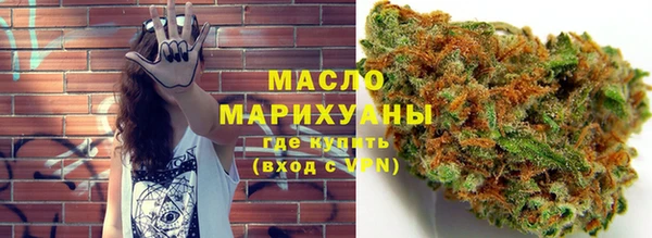 марихуана Верея