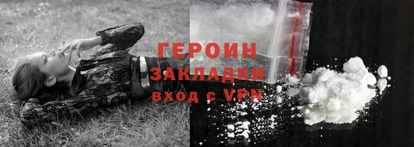 герыч Белоозёрский