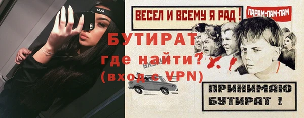 марихуана Верея