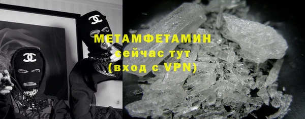меф VHQ Беломорск