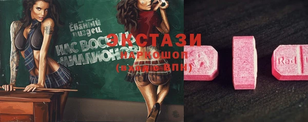 герыч Белоозёрский