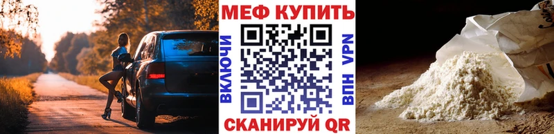 мориарти клад  Пенза  МЕФ mephedrone 