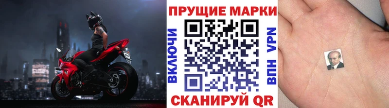 blacksprut tor  Пенза  Марки 25I-NBOMe 1500мкг 