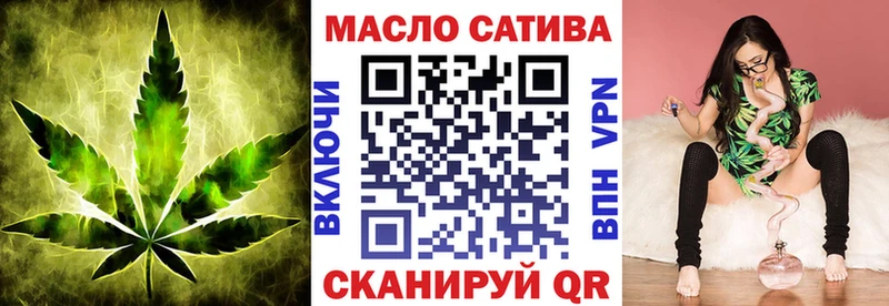 закладки  Пенза  ТГК гашишное масло 